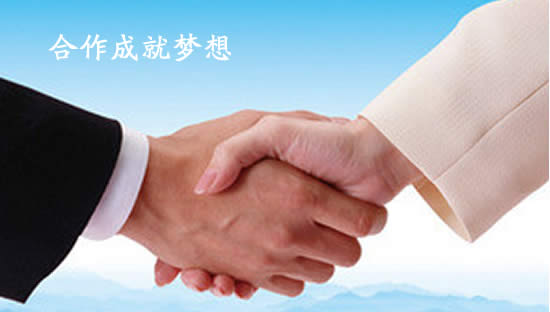 招聘人才